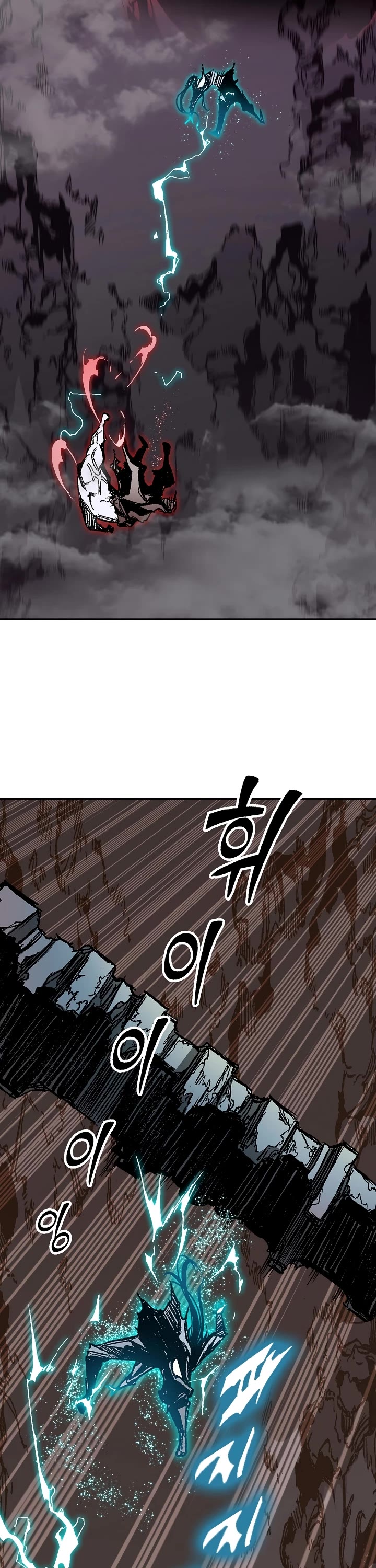 Memoir Of The King Of War chapter 188 page 21