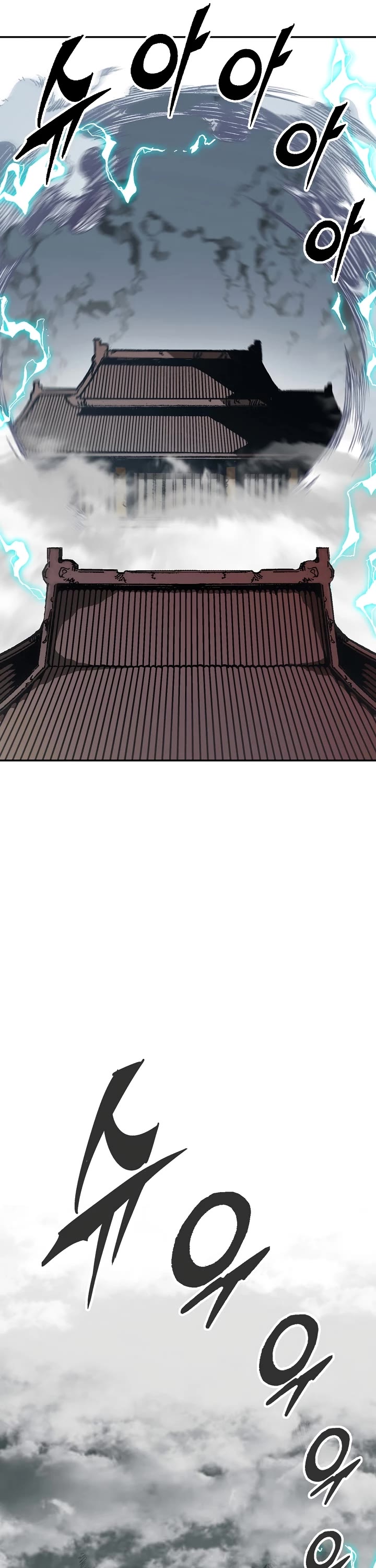 Memoir Of The King Of War chapter 188 page 40