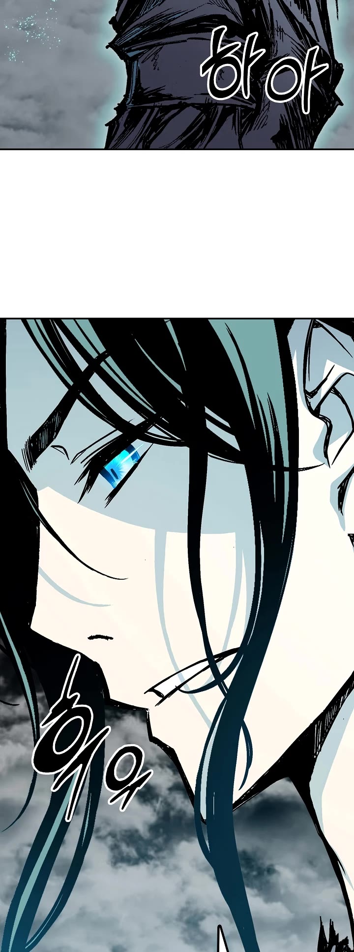 Memoir Of The King Of War chapter 188 page 43