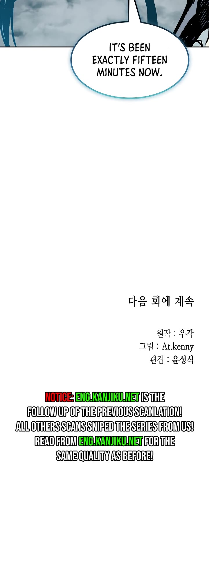 Memoir Of The King Of War chapter 188 page 44