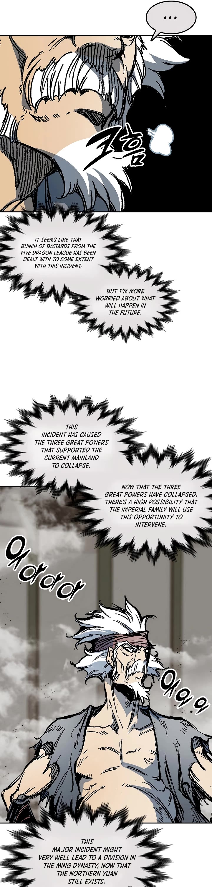 Memoir Of The King Of War chapter 188 page 6