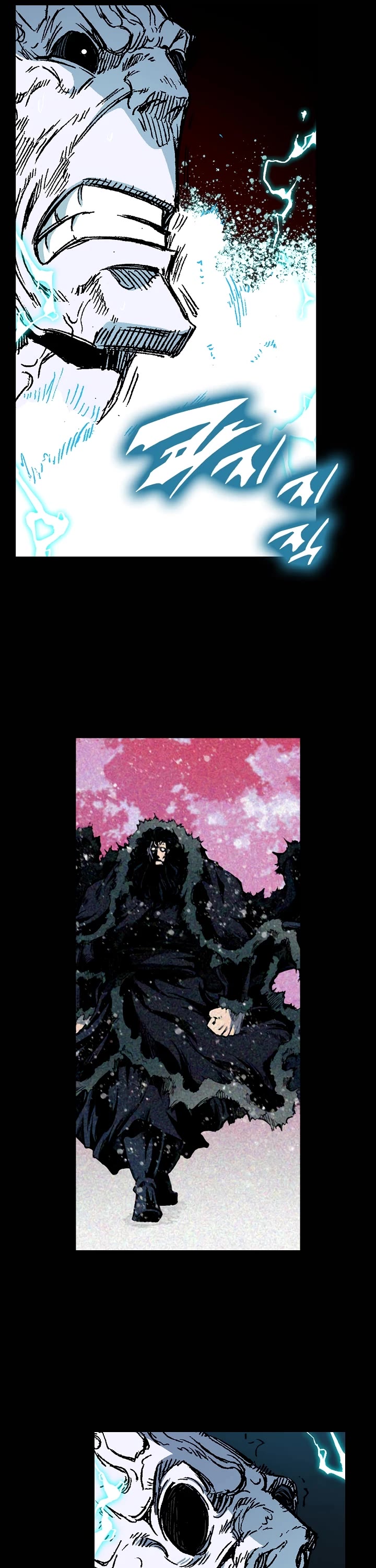 Memoir Of The King Of War chapter 189 page 11