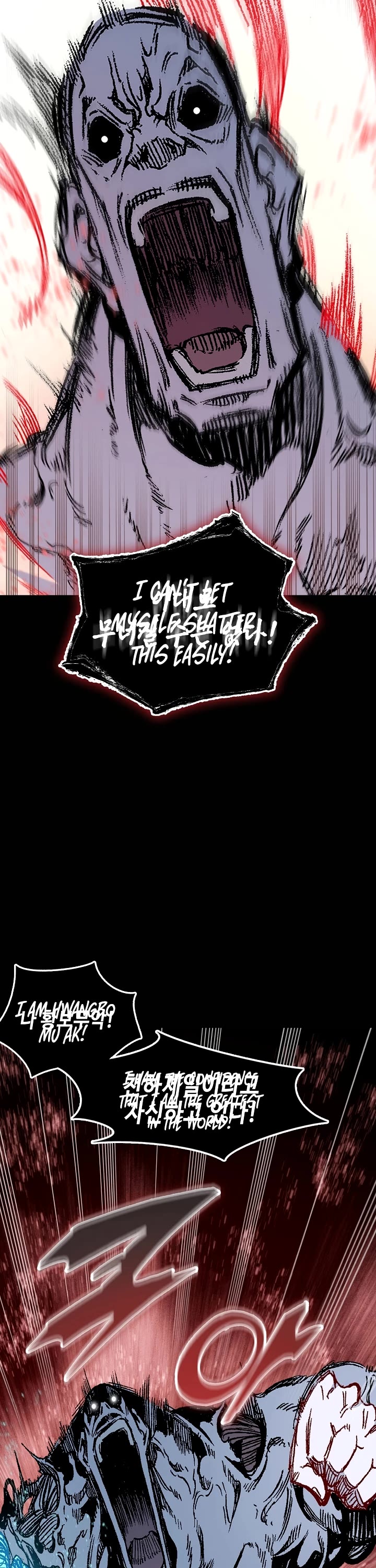 Memoir Of The King Of War chapter 189 page 3