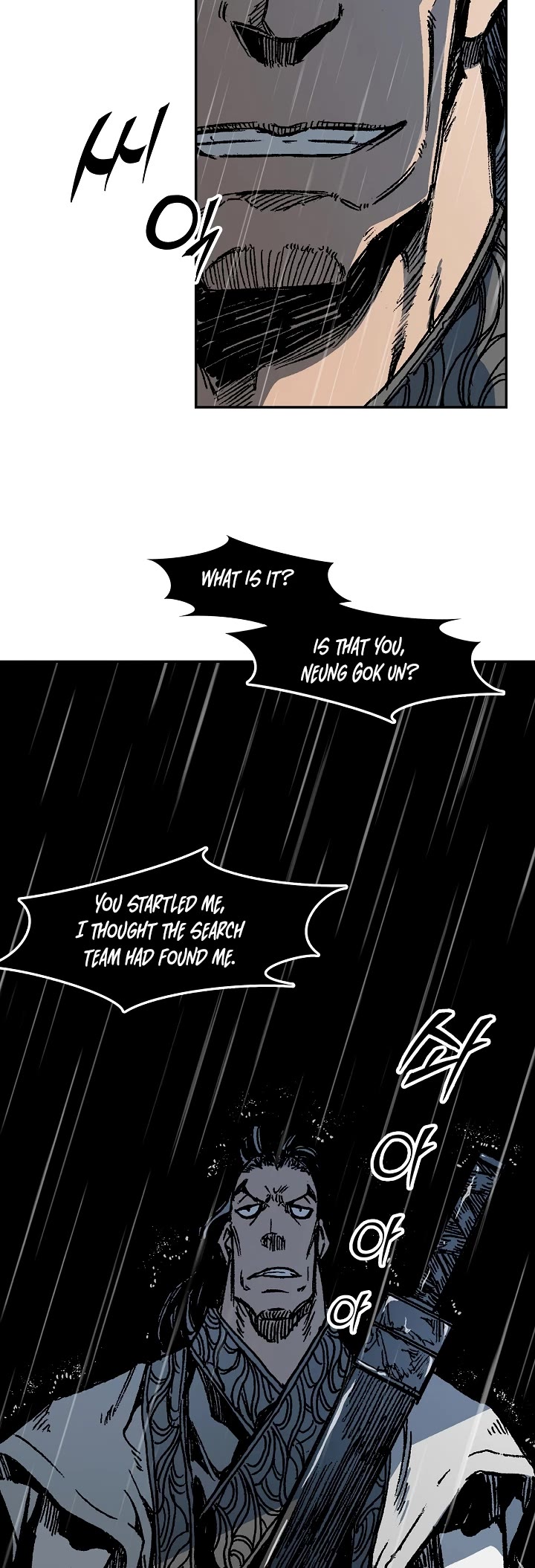 Memoir Of The King Of War chapter 189 page 34