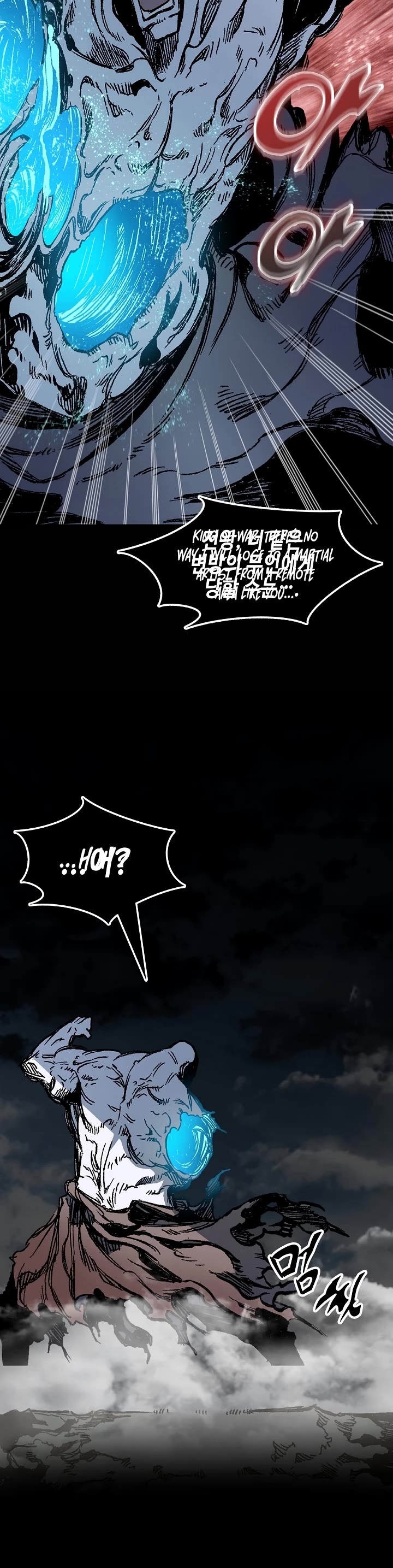 Memoir Of The King Of War chapter 189 page 4