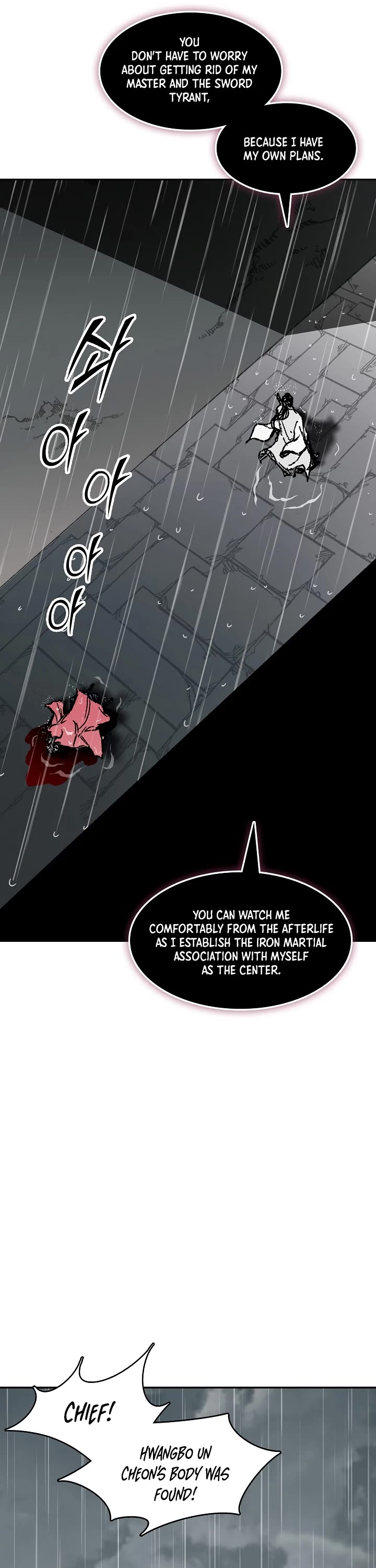 Memoir Of The King Of War chapter 189 page 46