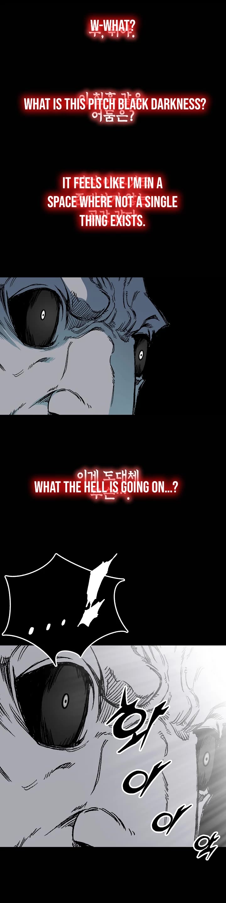 Memoir Of The King Of War chapter 189 page 5