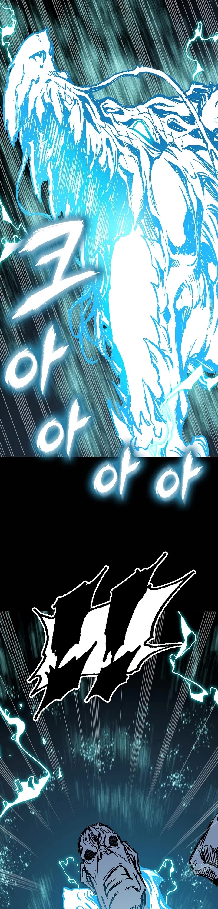 Memoir Of The King Of War chapter 189 page 7