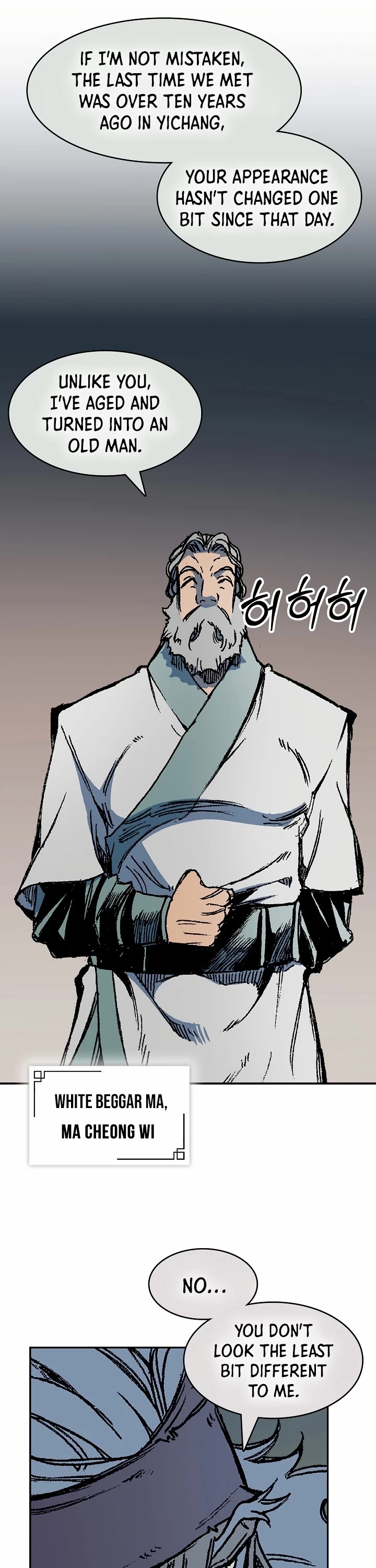 Memoir Of The King Of War chapter 194 page 15