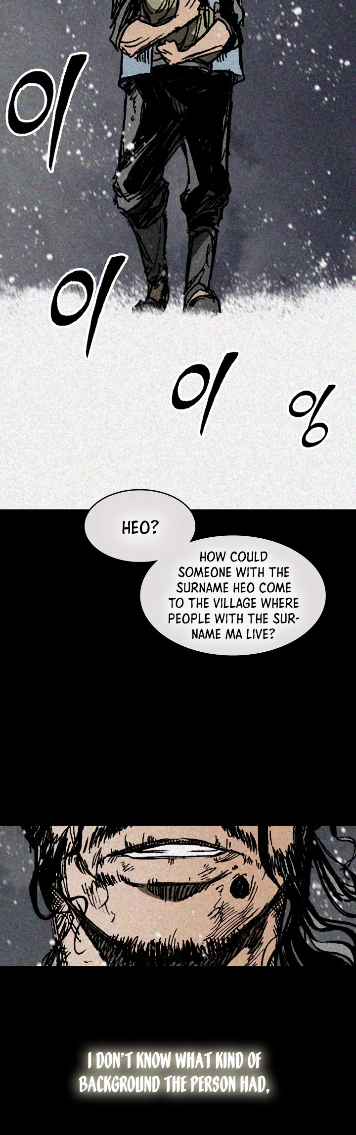 Memoir Of The King Of War chapter 194 page 24