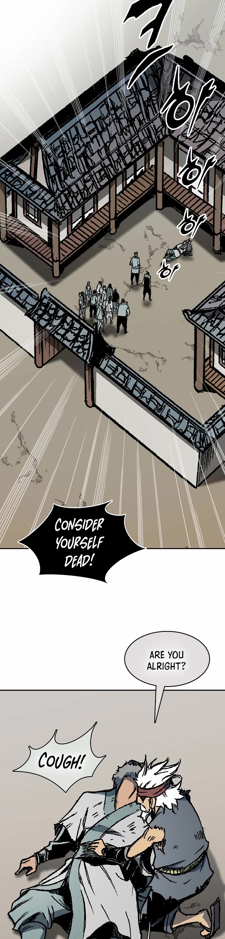 Memoir Of The King Of War chapter 194 page 41