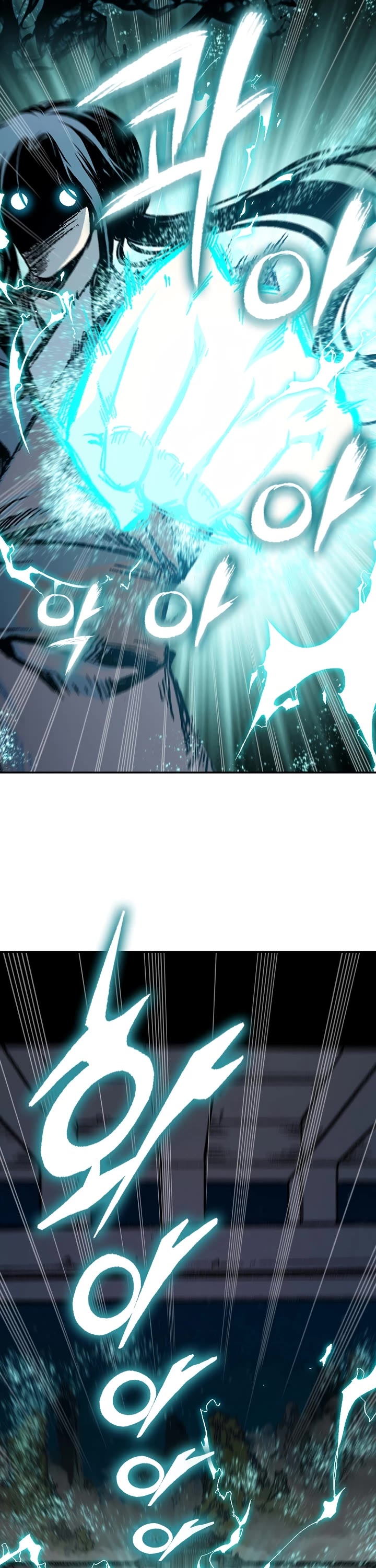 Memoir Of The King Of War chapter 196 page 12