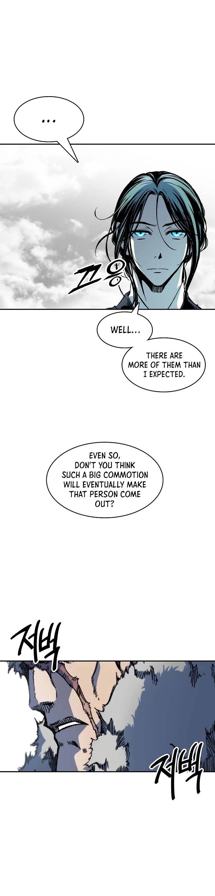 Memoir Of The King Of War chapter 196 page 2