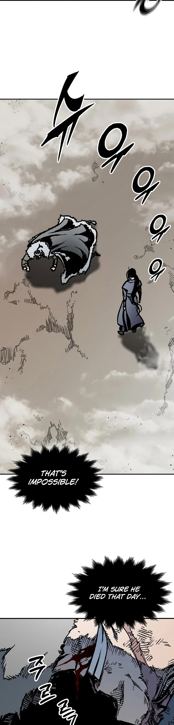 Memoir Of The King Of War chapter 197 page 21