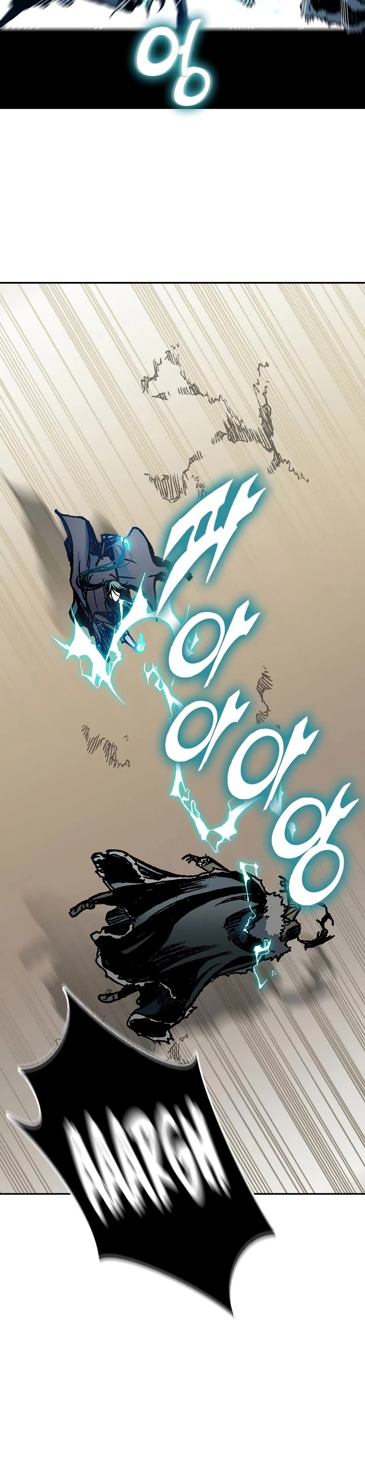 Memoir Of The King Of War chapter 197 page 3