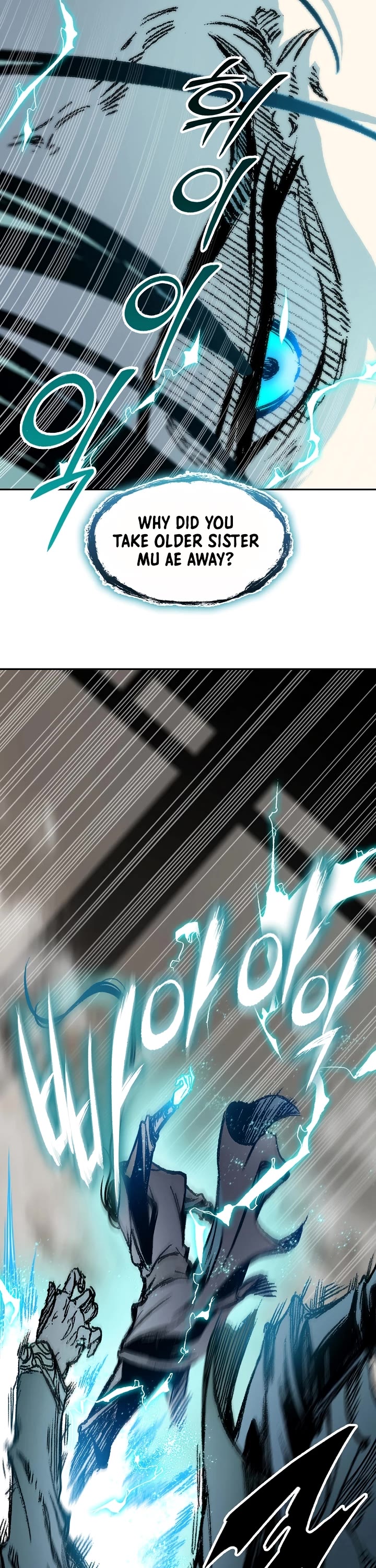 Memoir Of The King Of War chapter 197 page 31