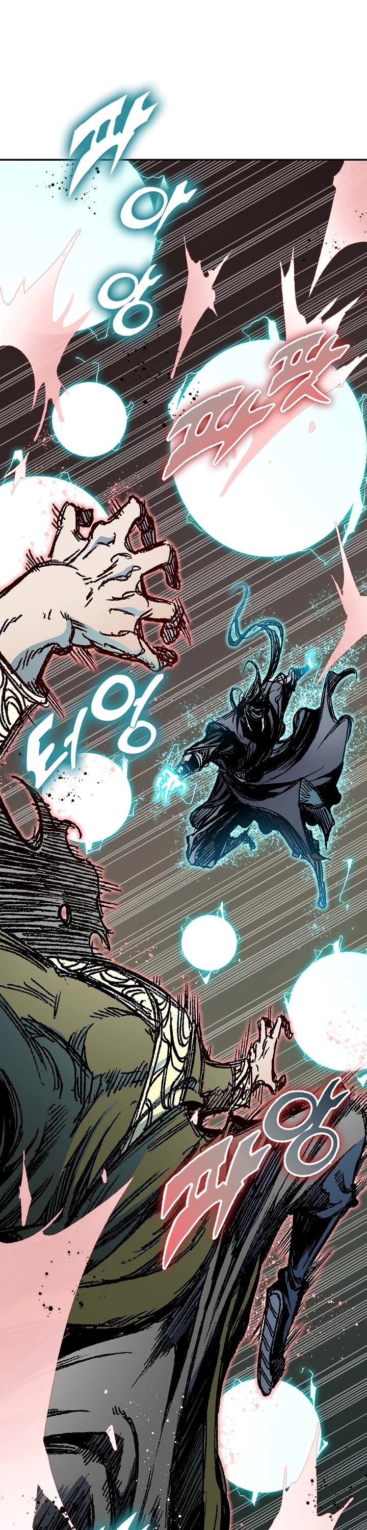 Memoir Of The King Of War chapter 197 page 40