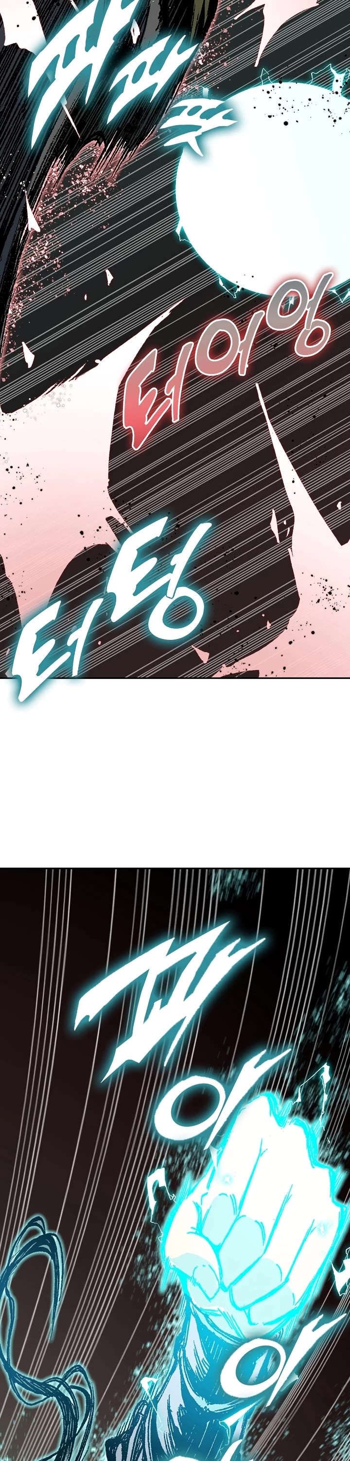 Memoir Of The King Of War chapter 197 page 41