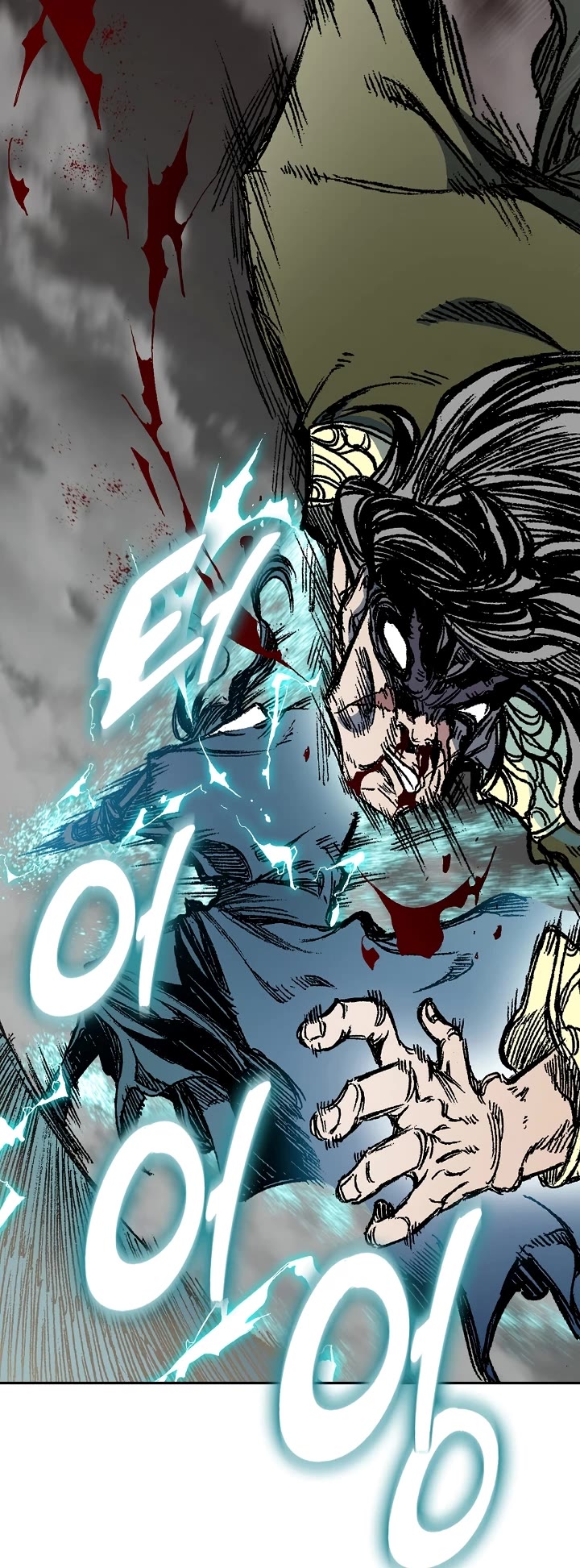 Memoir Of The King Of War chapter 197 page 43