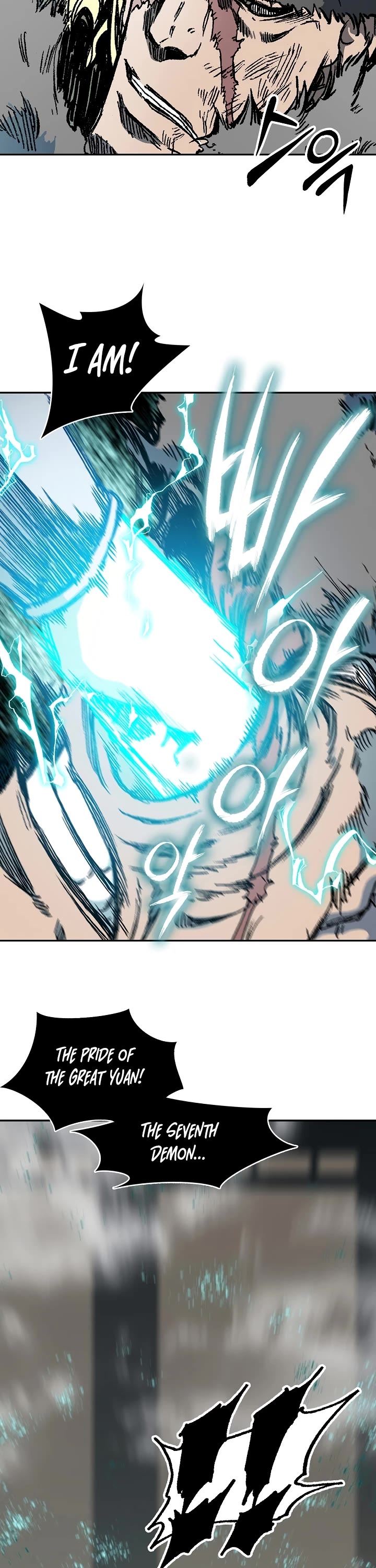 Memoir Of The King Of War chapter 197 page 6