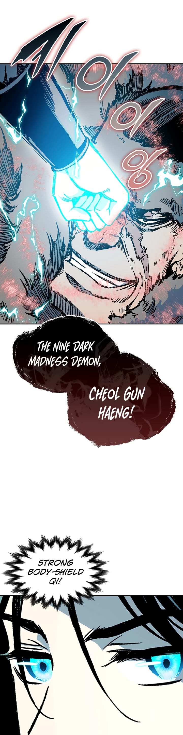 Memoir Of The King Of War chapter 197 page 8