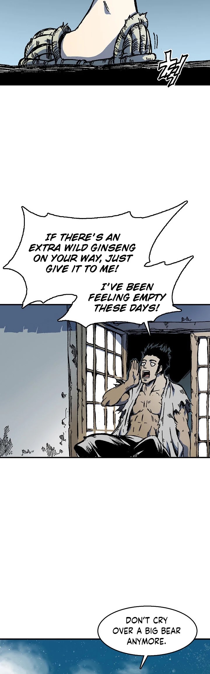 Memoir Of The King Of War chapter 2 page 16