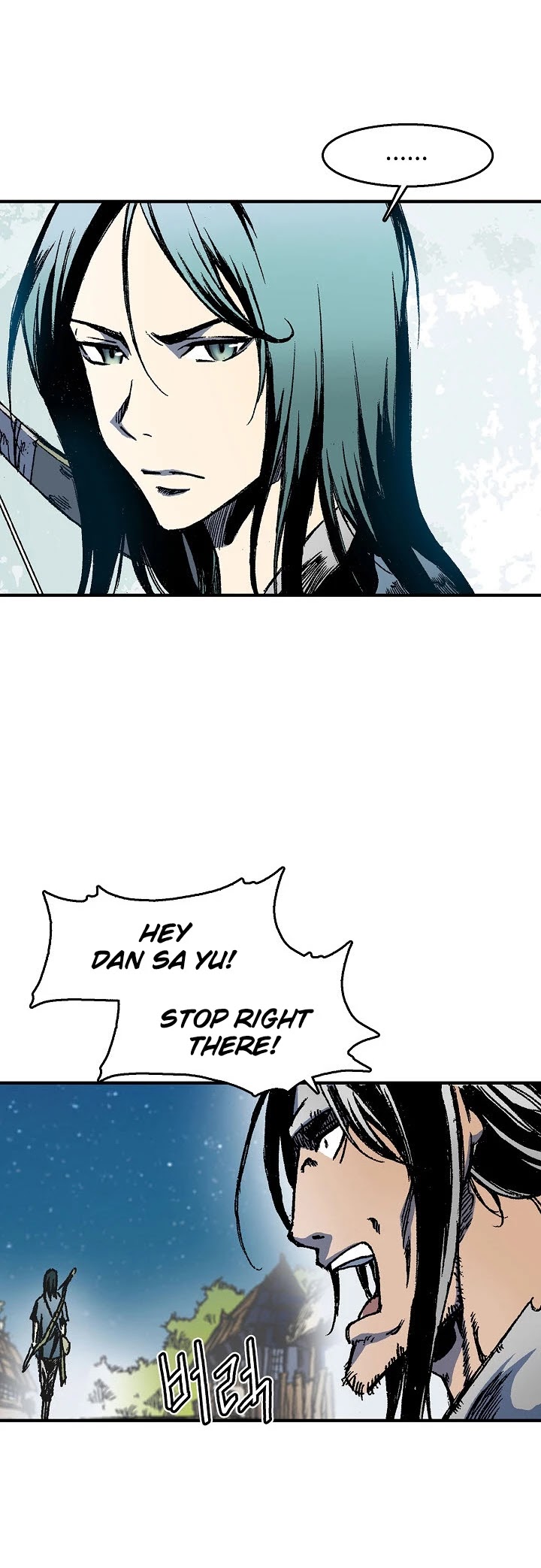 Memoir Of The King Of War chapter 2 page 21