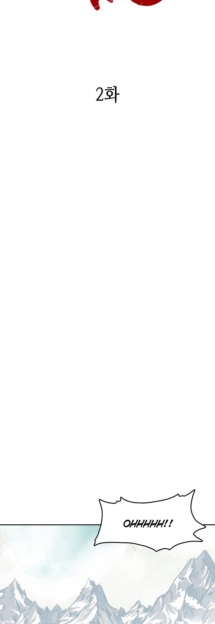 Memoir Of The King Of War chapter 2 page 28