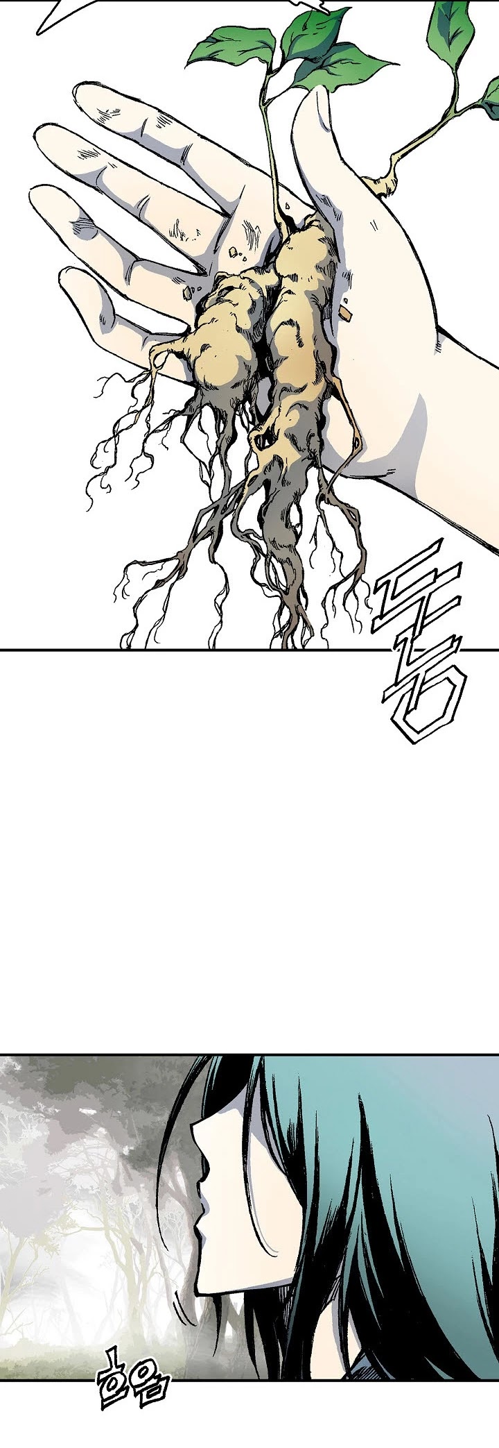 Memoir Of The King Of War chapter 2 page 30