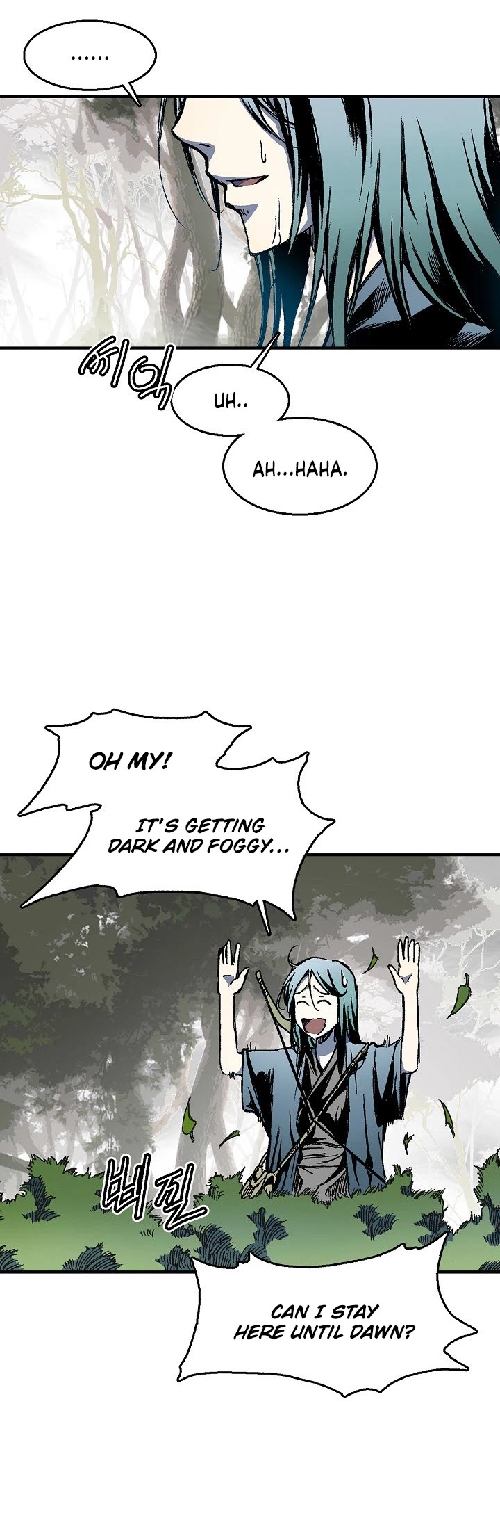 Memoir Of The King Of War chapter 2 page 41