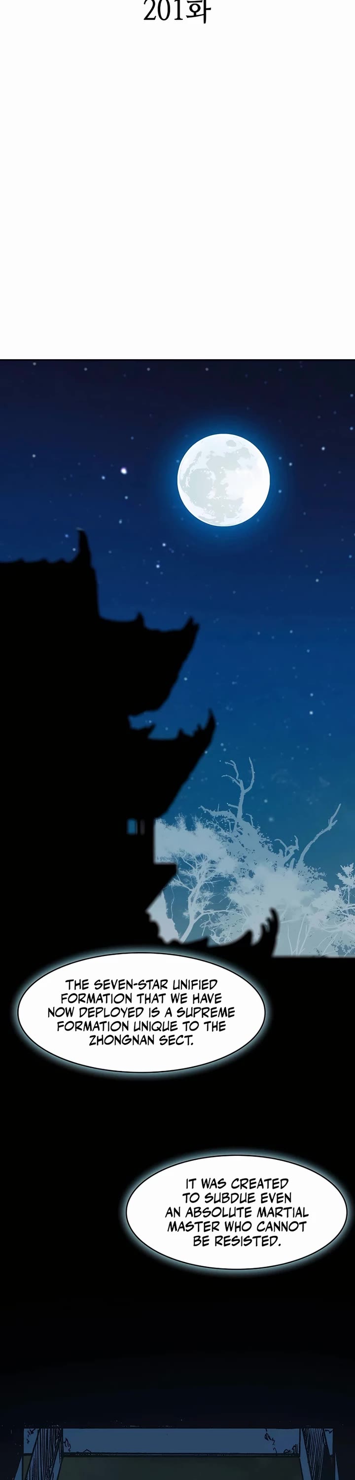 Memoir Of The King Of War chapter 201 page 12