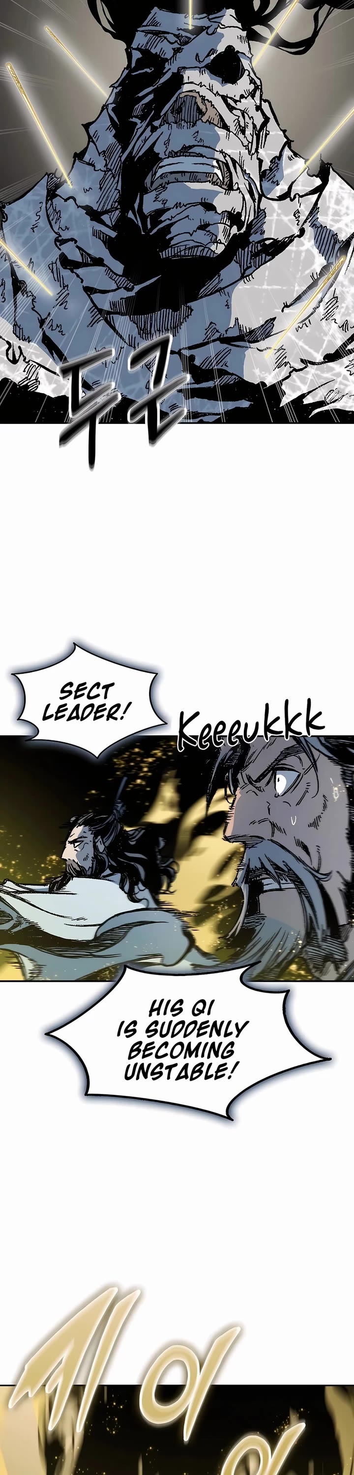 Memoir Of The King Of War chapter 201 page 27