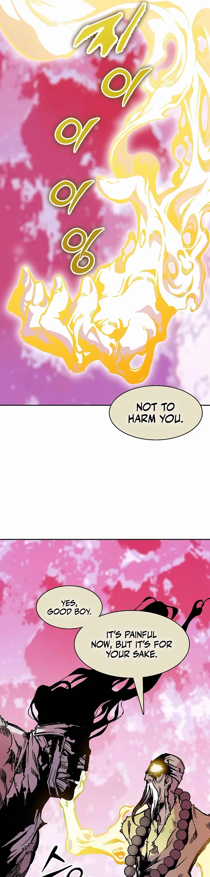 Memoir Of The King Of War chapter 201 page 37