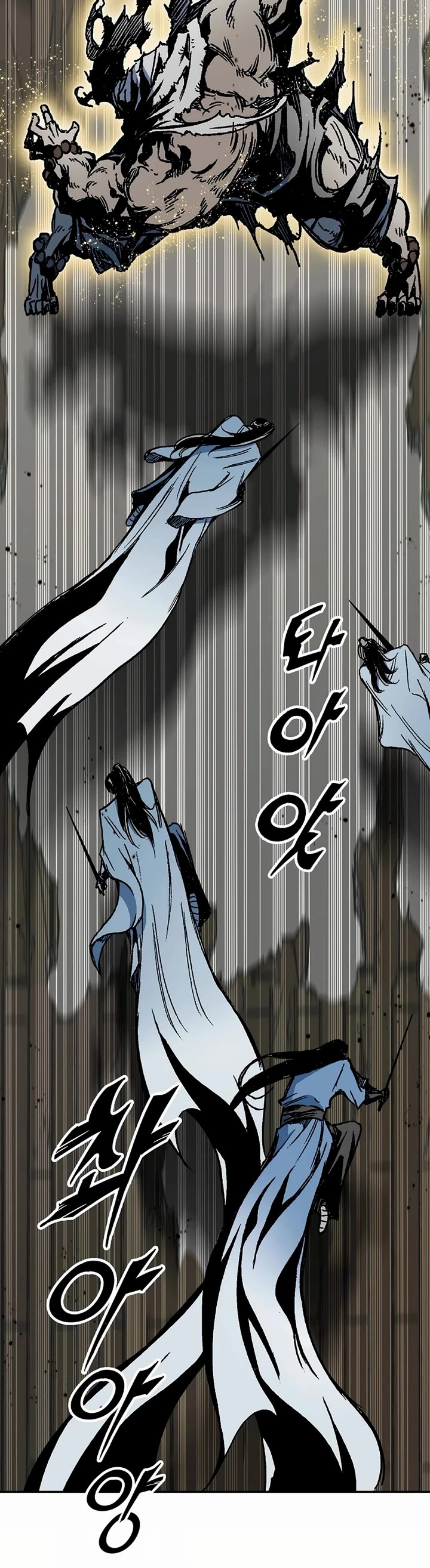 Memoir Of The King Of War chapter 202 page 11