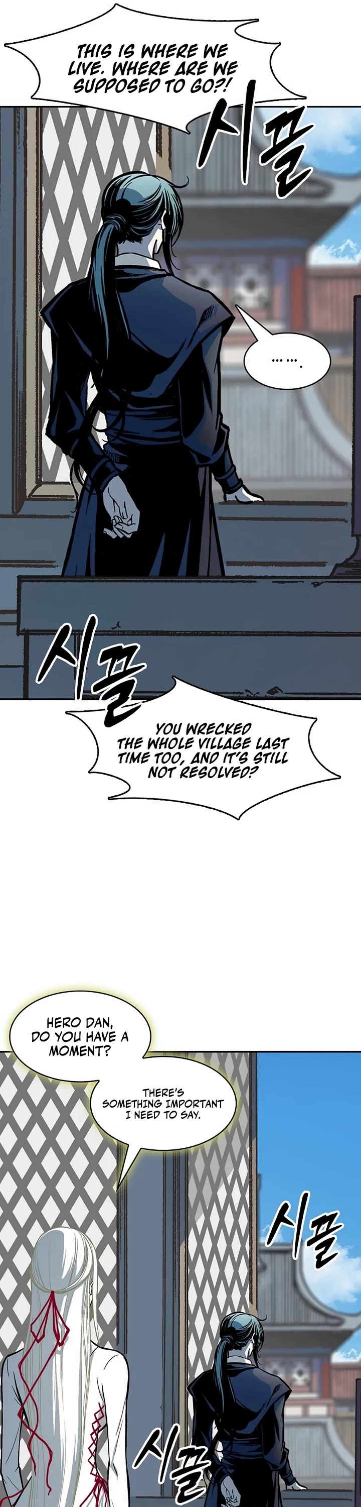 Memoir Of The King Of War chapter 202 page 17