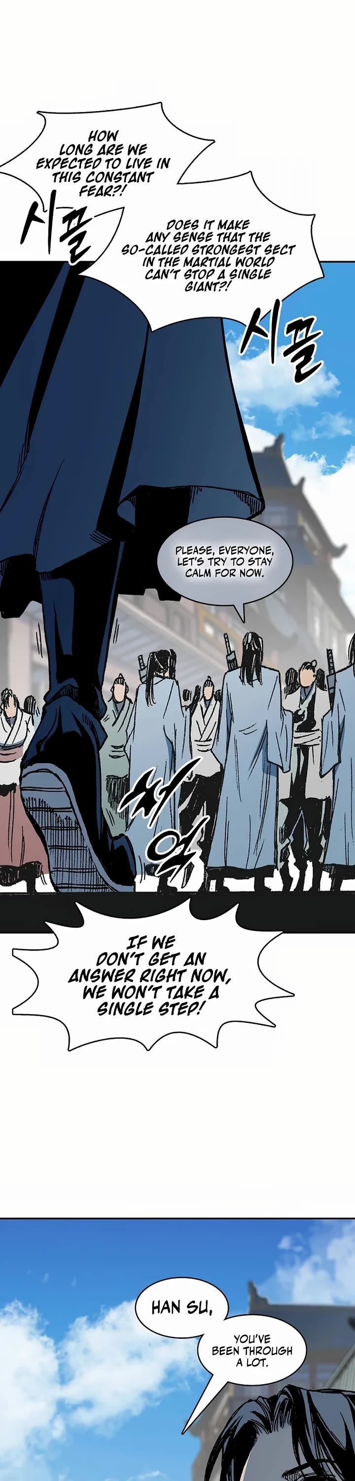 Memoir Of The King Of War chapter 202 page 21