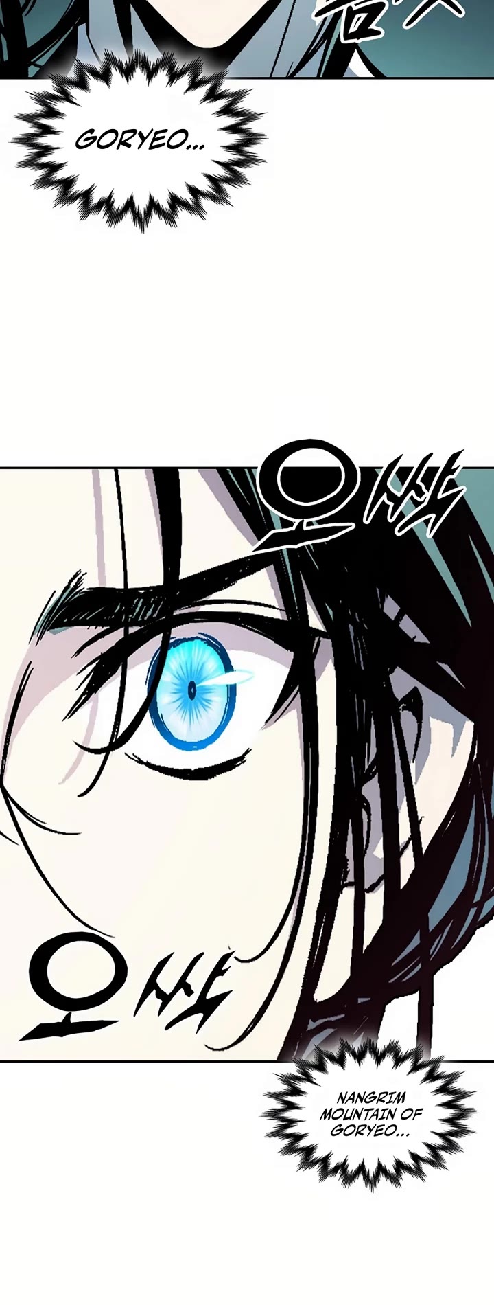 Memoir Of The King Of War chapter 202 page 32