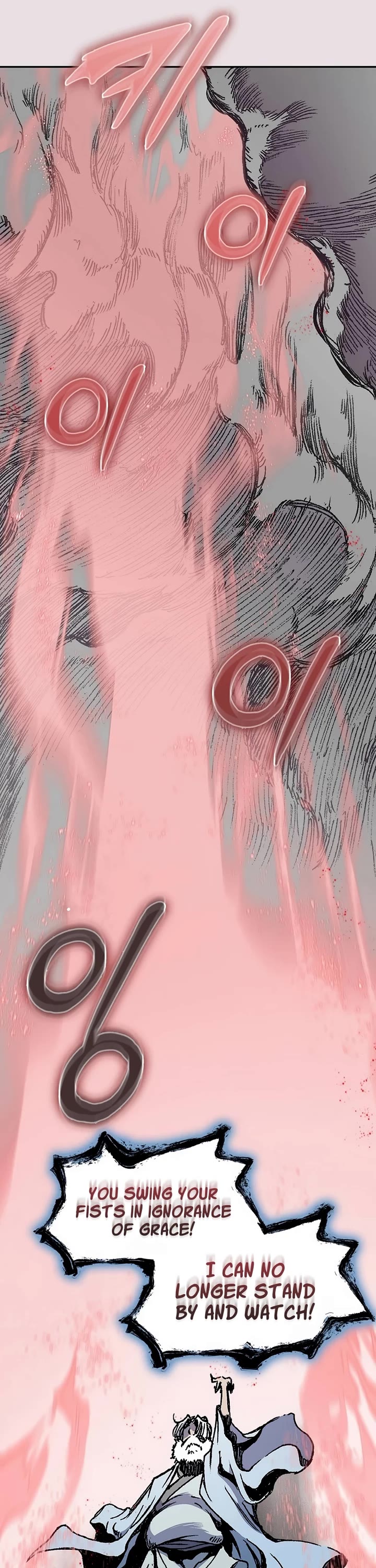 Memoir Of The King Of War chapter 202 page 40