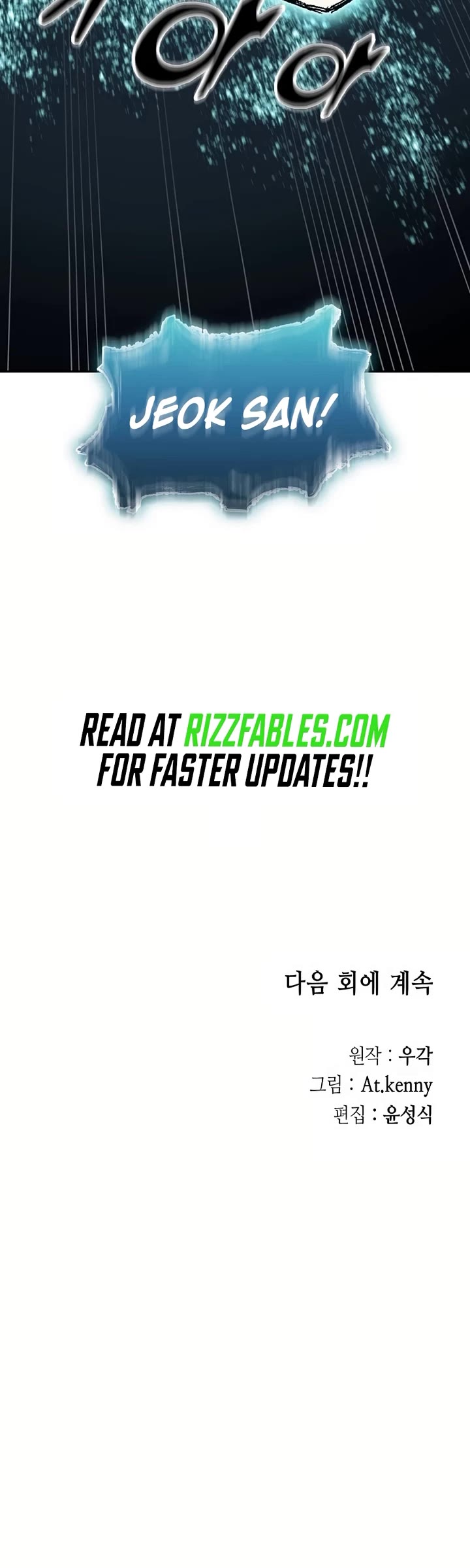 Memoir Of The King Of War chapter 202 page 44