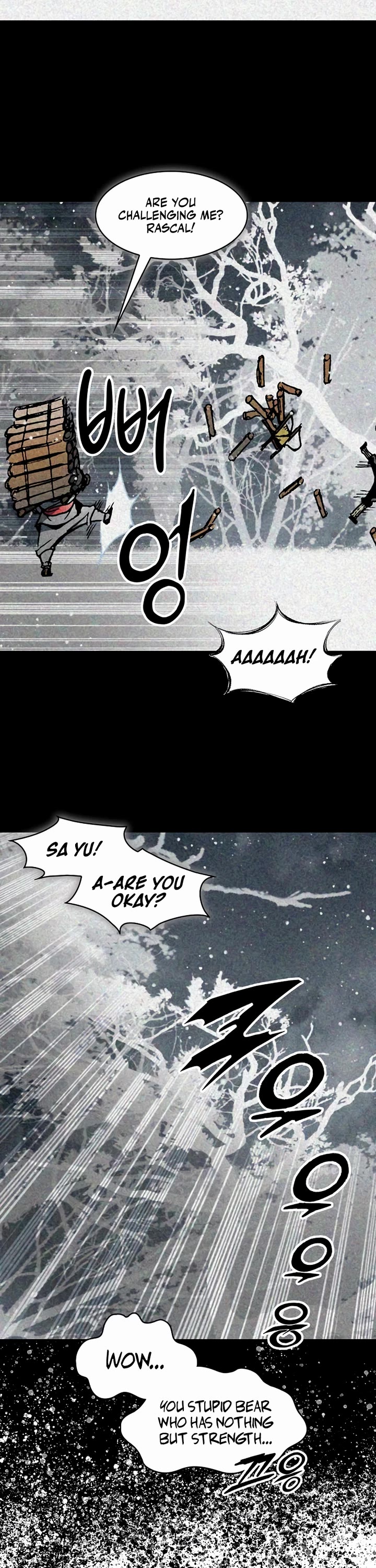 Memoir Of The King Of War chapter 205 page 13