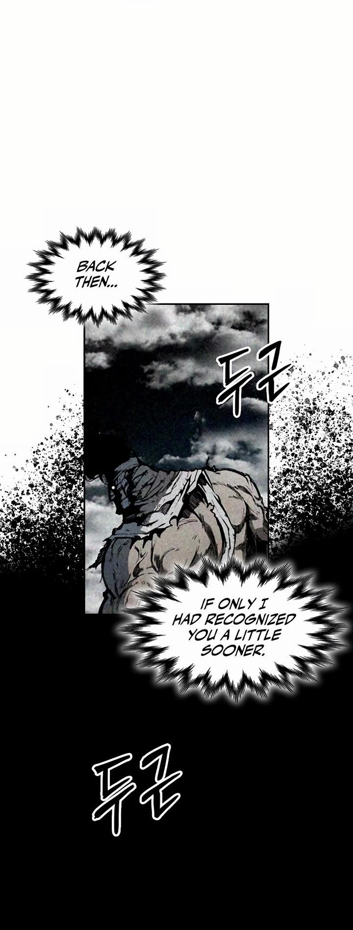 Memoir Of The King Of War chapter 205 page 15