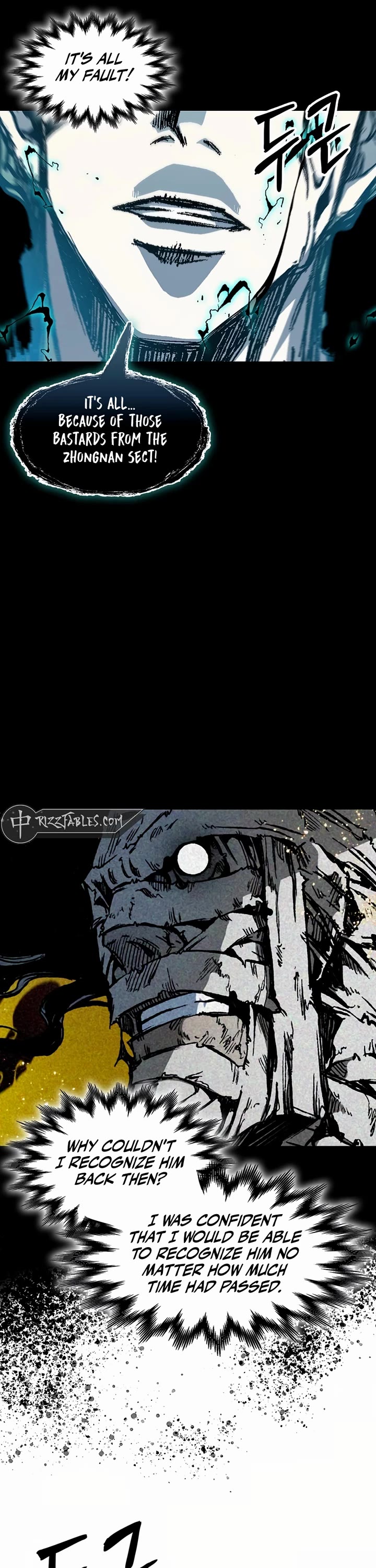 Memoir Of The King Of War chapter 205 page 16