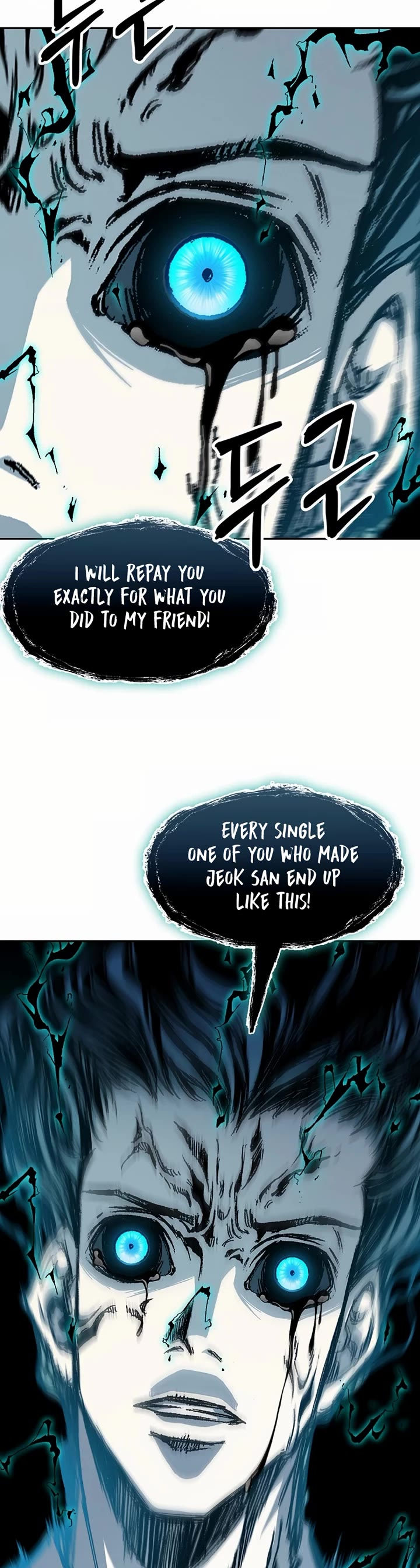 Memoir Of The King Of War chapter 205 page 17