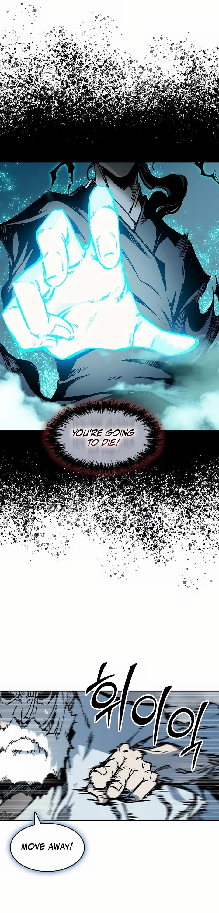 Memoir Of The King Of War chapter 205 page 31