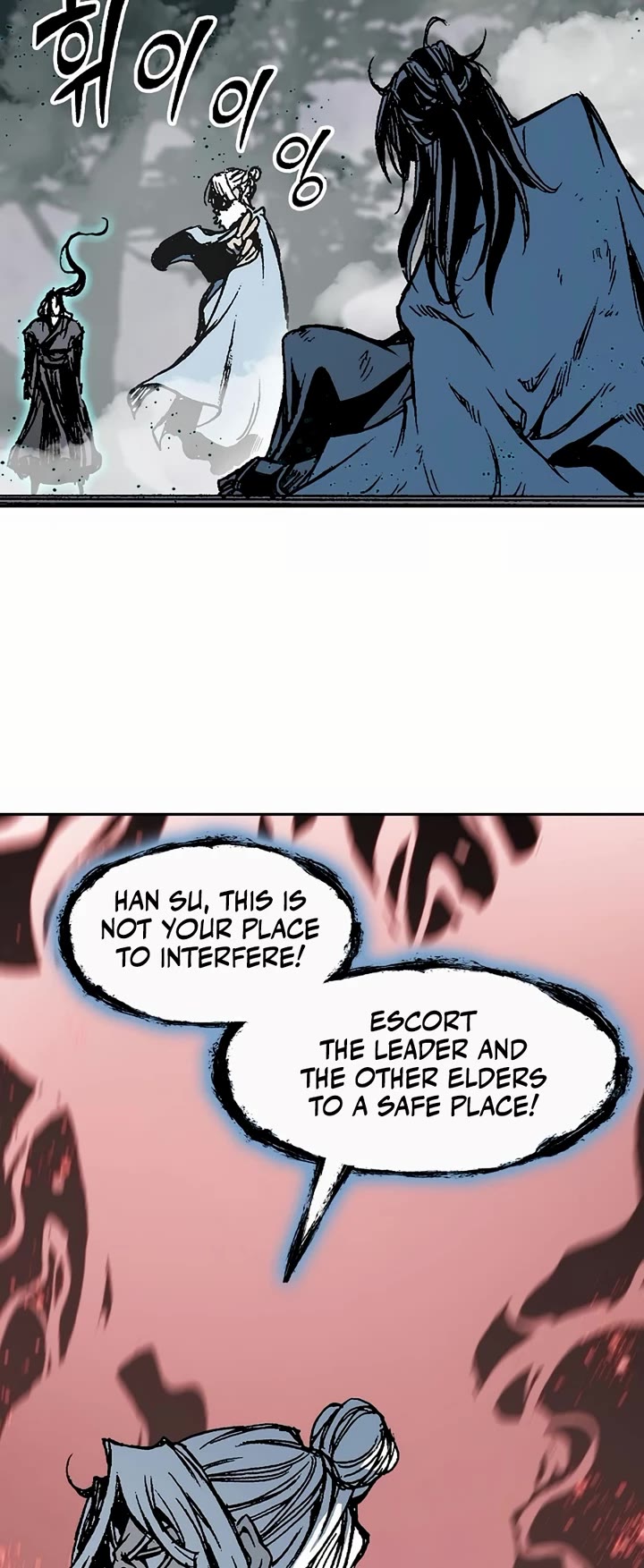 Memoir Of The King Of War chapter 205 page 33