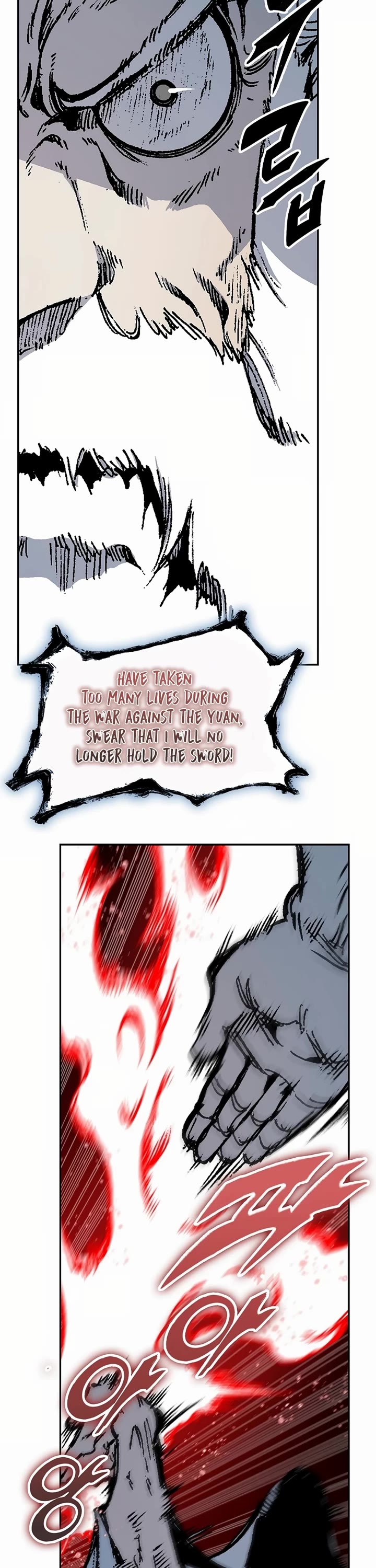 Memoir Of The King Of War chapter 205 page 36