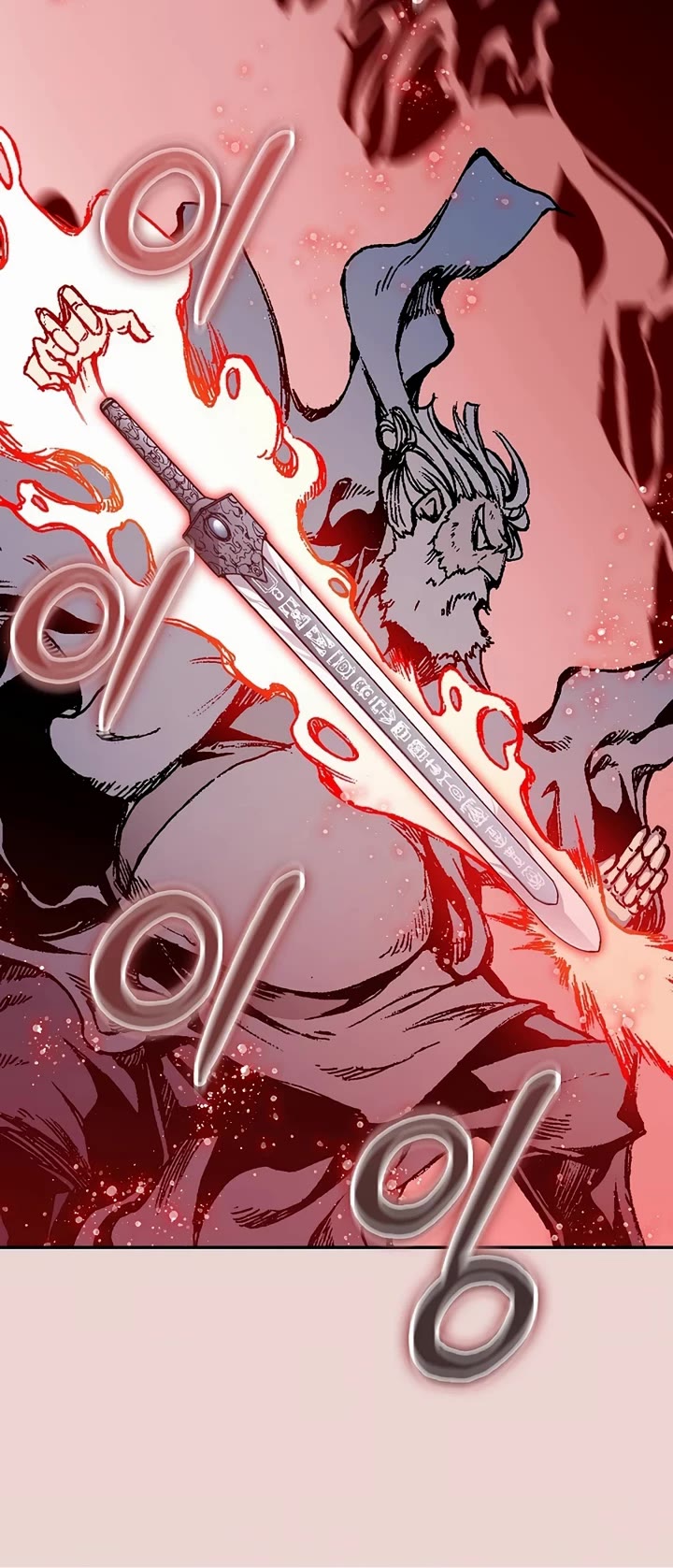 Memoir Of The King Of War chapter 205 page 38