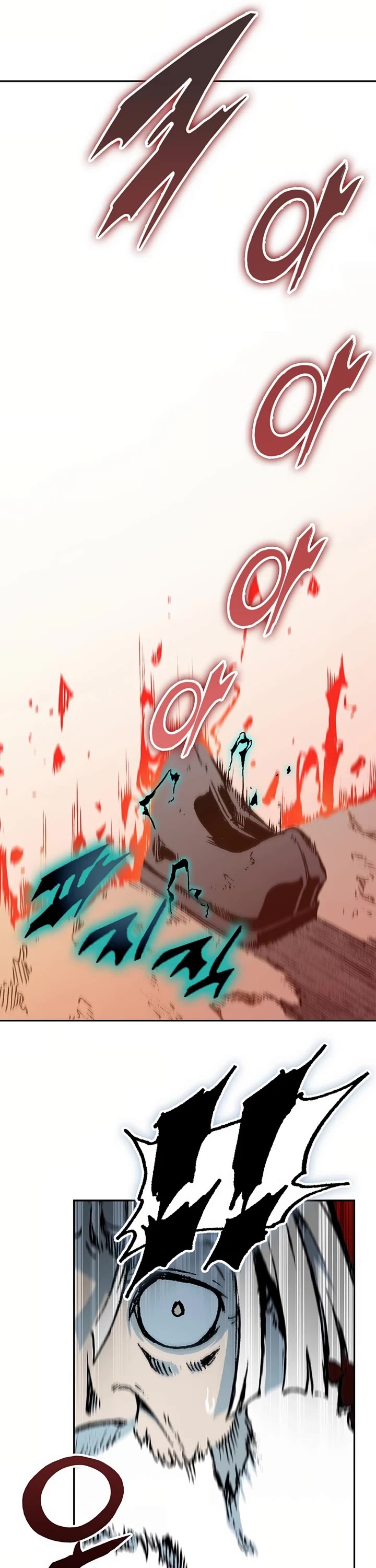 Memoir Of The King Of War chapter 205 page 46