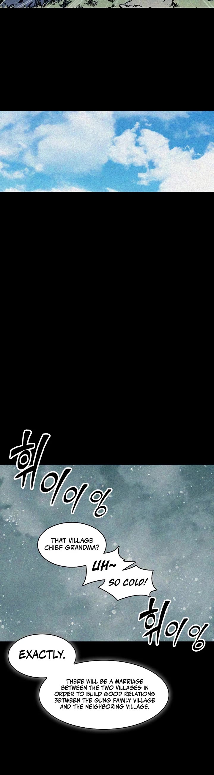 Memoir Of The King Of War chapter 205 page 7