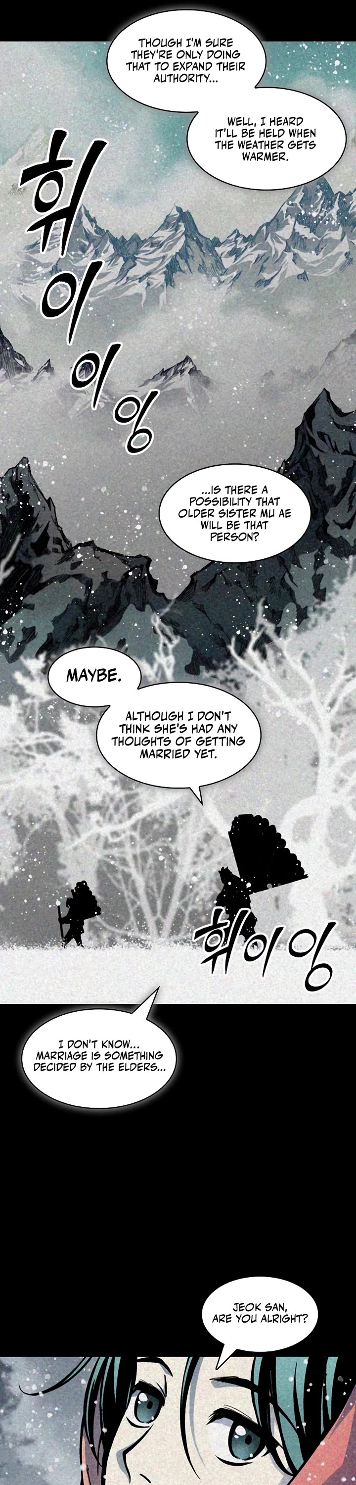 Memoir Of The King Of War chapter 205 page 8